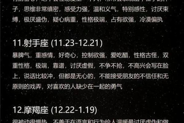 阴历3月12号是什么星座的人适合结婚