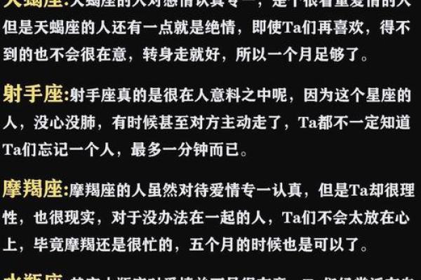 阴历3月12号是什么星座的人适合结婚