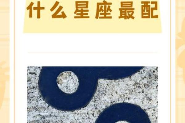 巨蟹座女生和什么座最配男生 哪个星座男与巨蟹座女最配