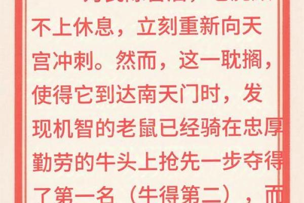 虎跟什么生肖配对最好 生肖虎最佳配对