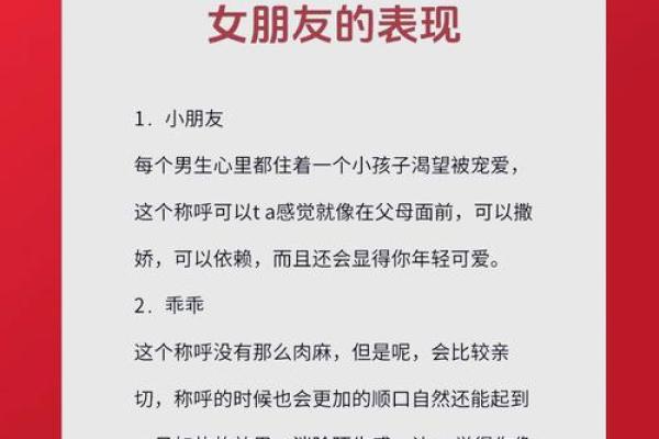 会把星座女友当宝贝的男生