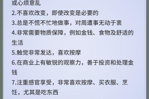 月亮星座测试如何帮助你了解自己的性格与命运
