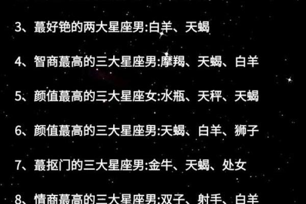 7月份是什么星座的女 7月份是什么星座男