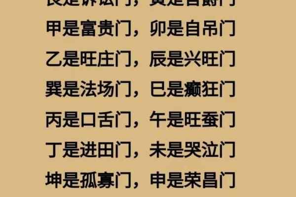 风水上什么叫劫财运是什么意思