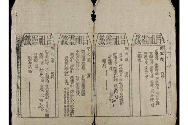 吕祖灵签第28爱情方面