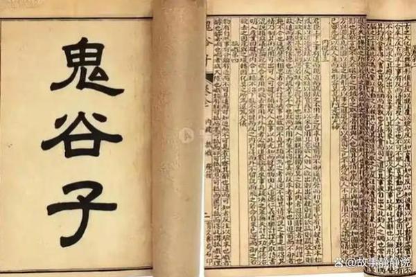 真人算命