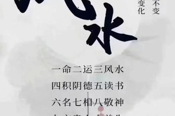 那些被遗忘的风水凶局不可小觑