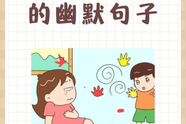 妈妈的崩溃：孩子天生与我八字不合（2）