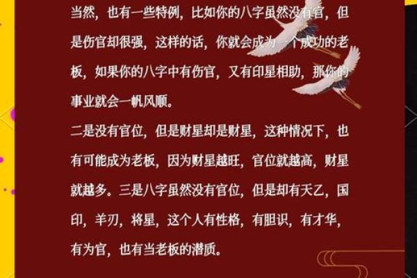 八字水多的女人运势究竟怎么样