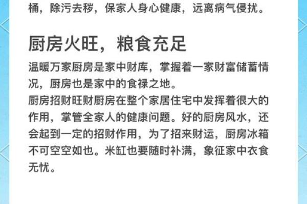 家庭办公风水同样重要 几个小妙招让你效率倍增 赶紧试试