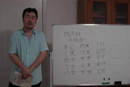 沈阳算命准的高人在哪