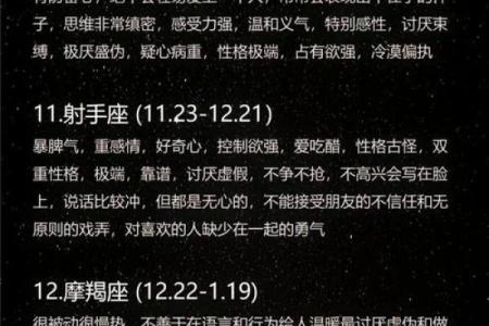 阴历3月12号是什么星座的人适合结婚