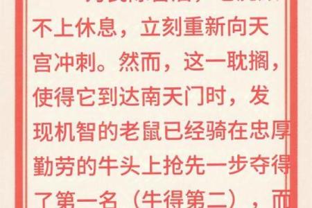 虎跟什么生肖配对最好 生肖虎最佳配对