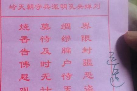 龙母灵签解签大全9签
