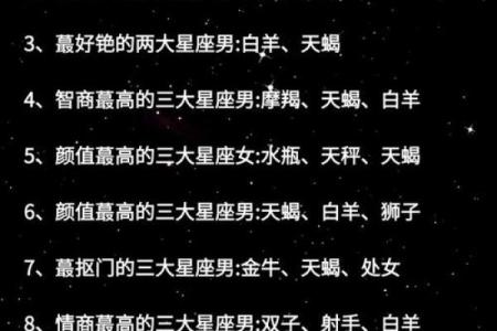 7月份是什么星座的女 7月份是什么星座男
