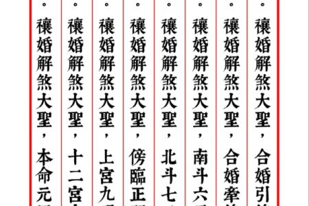 月老灵签签文详解第三十二签：种因得果