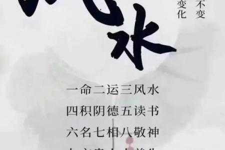 那些被遗忘的风水凶局不可小觑