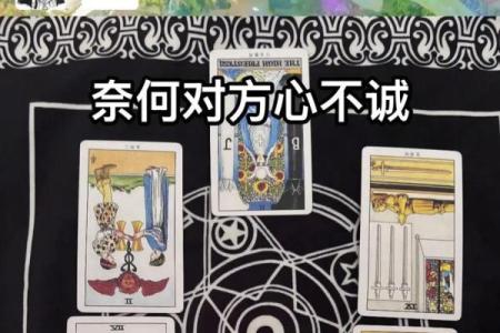 塔罗测试你和前任谁过得好 分手后谁过得更好