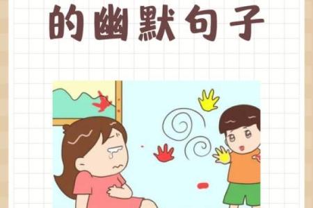 妈妈的崩溃：孩子天生与我八字不合（2）