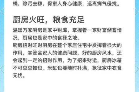 家庭办公风水同样重要 几个小妙招让你效率倍增 赶紧试试