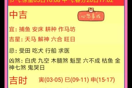 黄历甲子日  甲子万年历查询