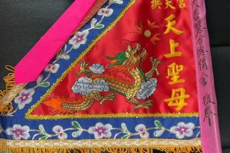 妈祖灵签18号签