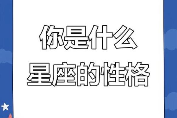 饥饿游戏人物性格分析：星座大揭秘！