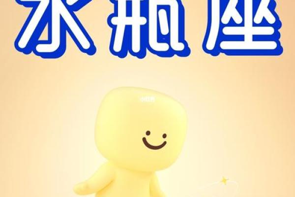 唯一可以虐水瓶的星座