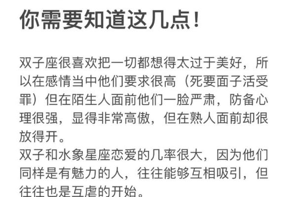 这些星座说的分手，都埋伏着能挽留的机会