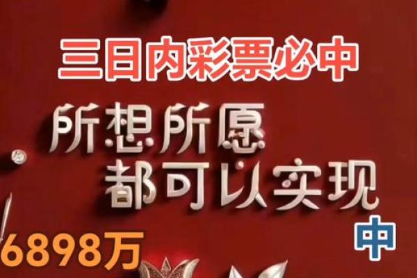 神准测试--下半年撞大运的机率有多高？