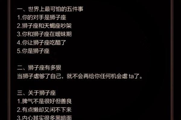 真正排第一城府最深的星座 格局大到吓人的星座