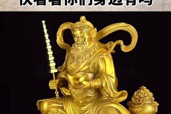 财神最讨厌的6种行为都有哪些