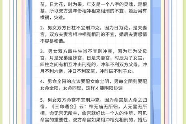 八字算正缘姻缘好坏，八字看命中注定的姻缘 姻缘早已注定的八字