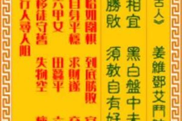 观音灵签50签算命先生