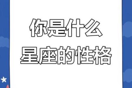 饥饿游戏人物性格分析：星座大揭秘！