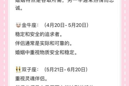 姻缘姓名生日配对免费测算 姻缘姓名免费测试？