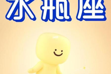 唯一可以虐水瓶的星座