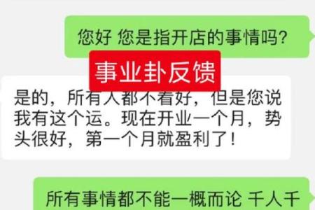 算命的说我们能复合