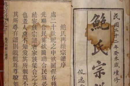 鲍姓女孩名字大全-鲍姓女孩起名字大全-鲍姓名字大全姓名