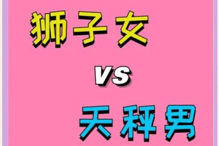 天秤男和天秤女星座合适吗