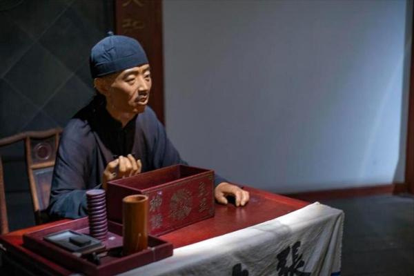 抖音上那个算命先生是谁