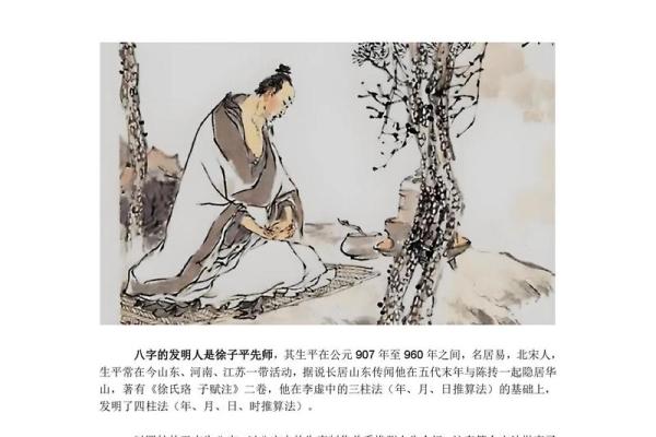 算命的需要学什么专业