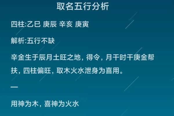 今日喜神方位查询 2024年12月6日喜神在哪个方向
