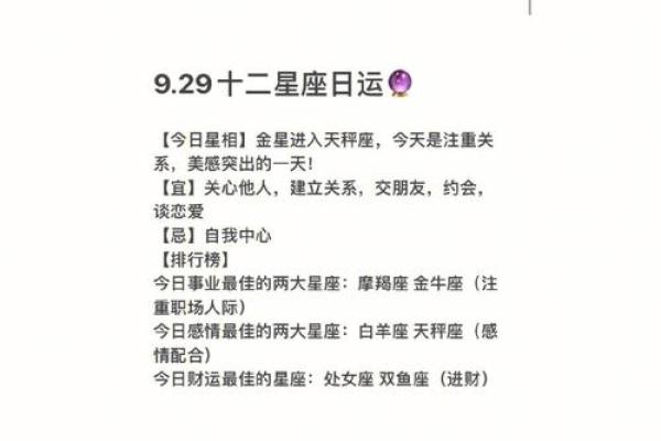 9月2日是什么星座
