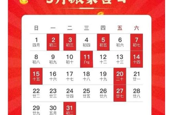 搬家吉日速知 2024年11月8号农历九月二十三适合迁居吗
