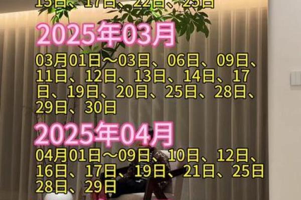搬家吉日速知 2024年11月8号农历九月二十三适合迁居吗