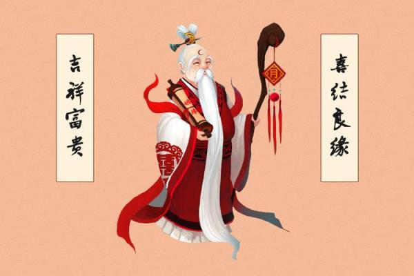 月老灵签图片大全解签
