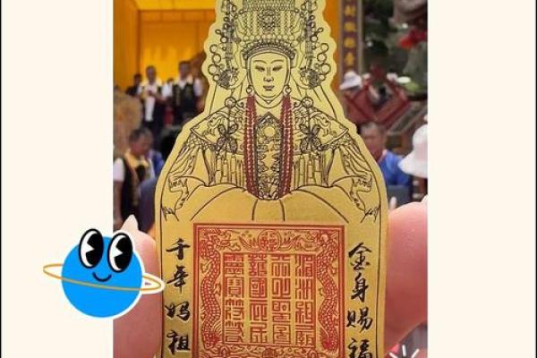 太岁灵签34