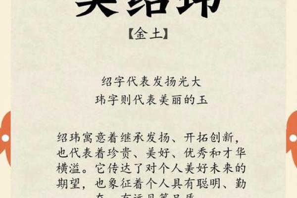 吴姓女孩名字大全-吴姓女孩起名字大全-吴姓名字大全姓名