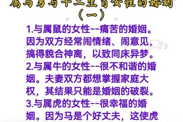 女龙男羊生肖配对姻缘 属龙女与属羊男婚姻配对详解